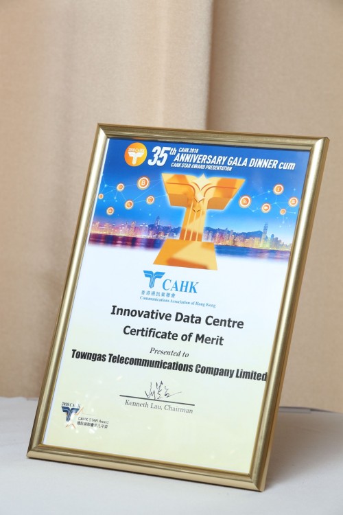 Innovative Data Centre<br />
Certificate of Merit