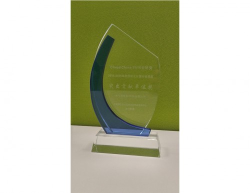 2015 Cloud China<br />
Outstanding Contribution Award