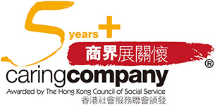 2016 Caring Company Award (5 Years Plus)