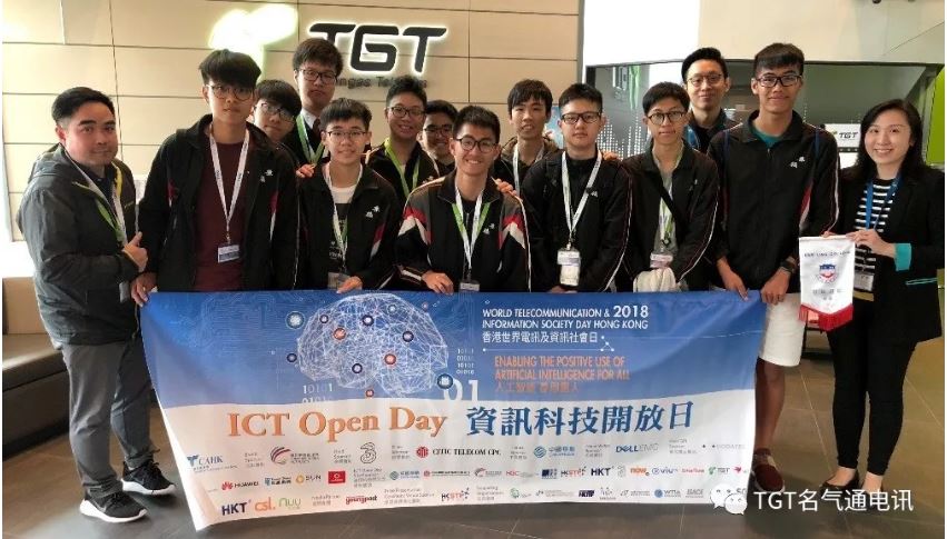 20180511 ICT Open Day 001