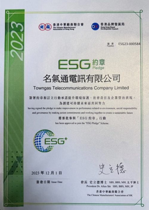 “ESG Pledge” Scheme